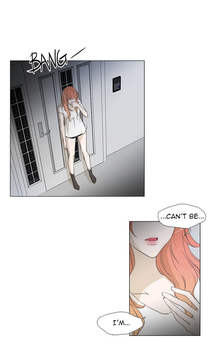 unTOUCHable (Massstar) Chapter 51 page 34 - Chapter 51 : It's So Perverted