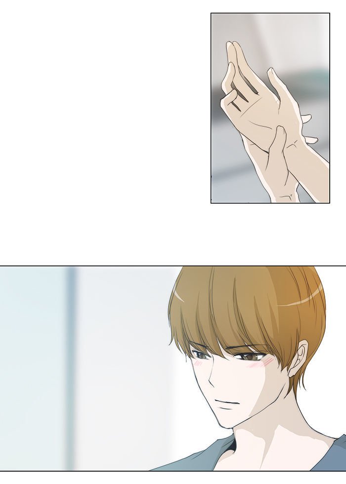 unTOUCHable (Massstar) Chapter 51 page 37 - Chapter 51 : It's So Perverted