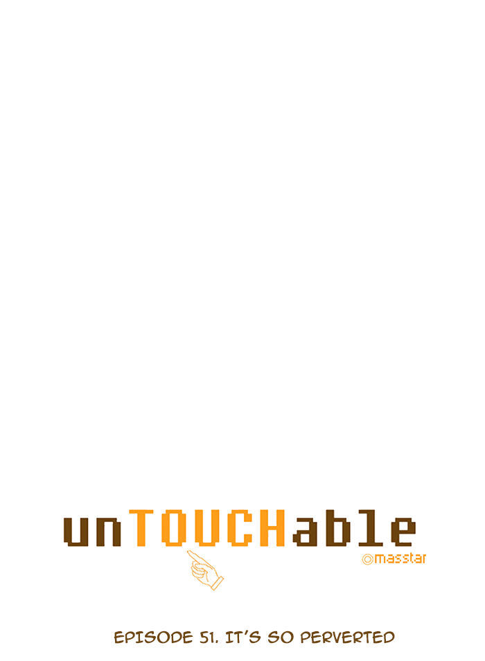 unTOUCHable (Massstar) Chapter 51 page 4 - Chapter 51 : It's So Perverted