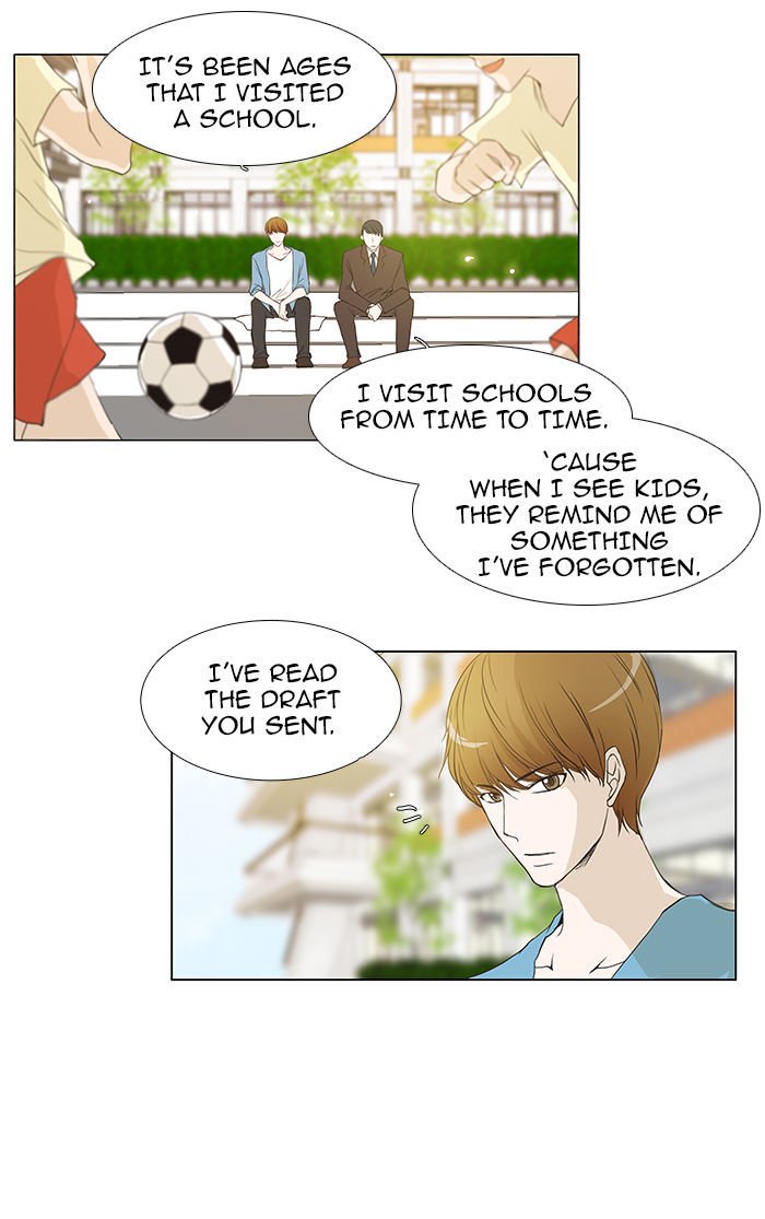 unTOUCHable (Massstar) Chapter 52 page 15 - Chapter 52 : Why Don't We...
