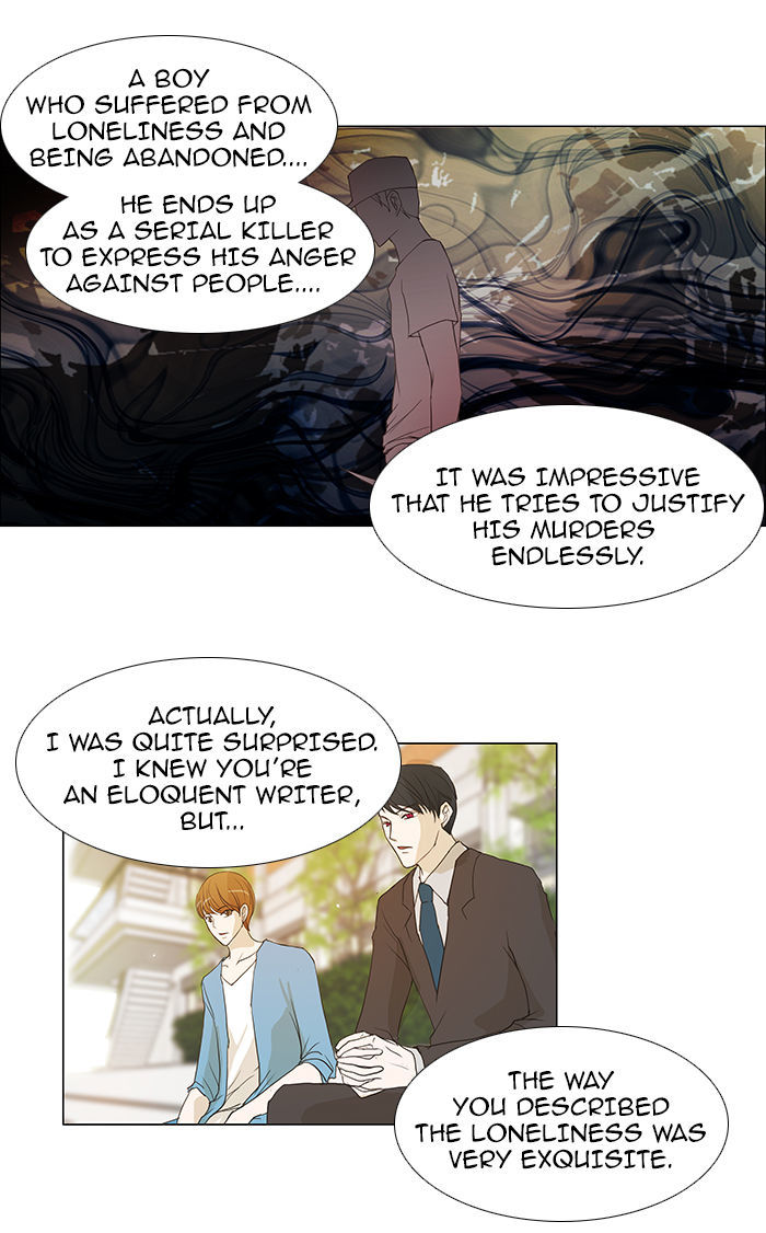 unTOUCHable (Massstar) Chapter 52 page 16 - Chapter 52 : Why Don't We...