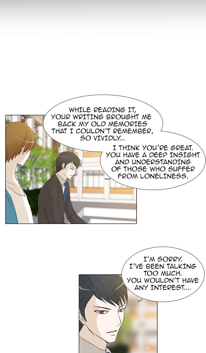 unTOUCHable (Massstar) Chapter 52 page 20 - Chapter 52 : Why Don't We...