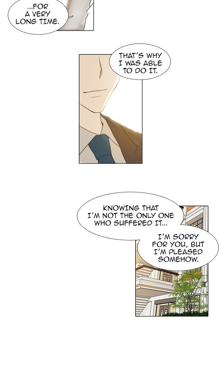 unTOUCHable (Massstar) Chapter 52 page 22 - Chapter 52 : Why Don't We...