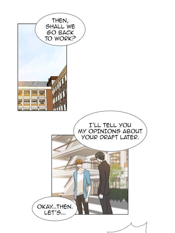 unTOUCHable (Massstar) Chapter 52 page 24 - Chapter 52 : Why Don't We...
