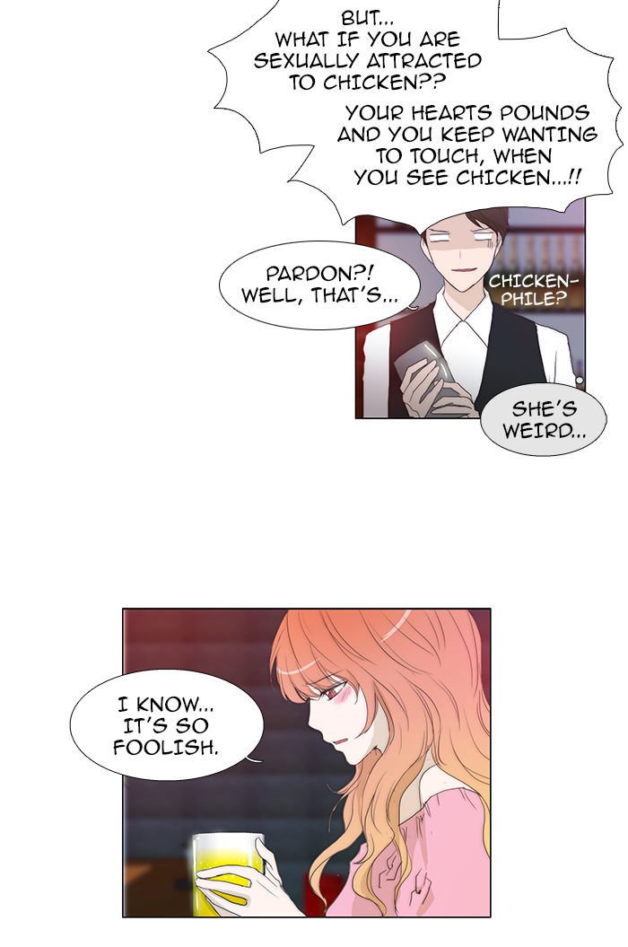 unTOUCHable (Massstar) Chapter 52 page 3 - Chapter 52 : Why Don't We...
