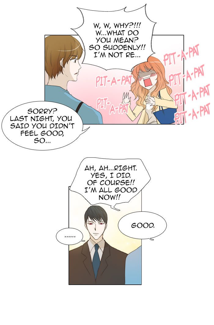 unTOUCHable (Massstar) Chapter 52 page 32 - Chapter 52 : Why Don't We...