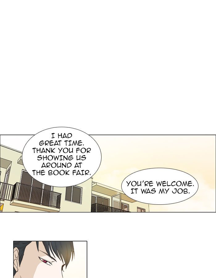 unTOUCHable (Massstar) Chapter 54 page 1 - Chapter 54 : Until the Day...