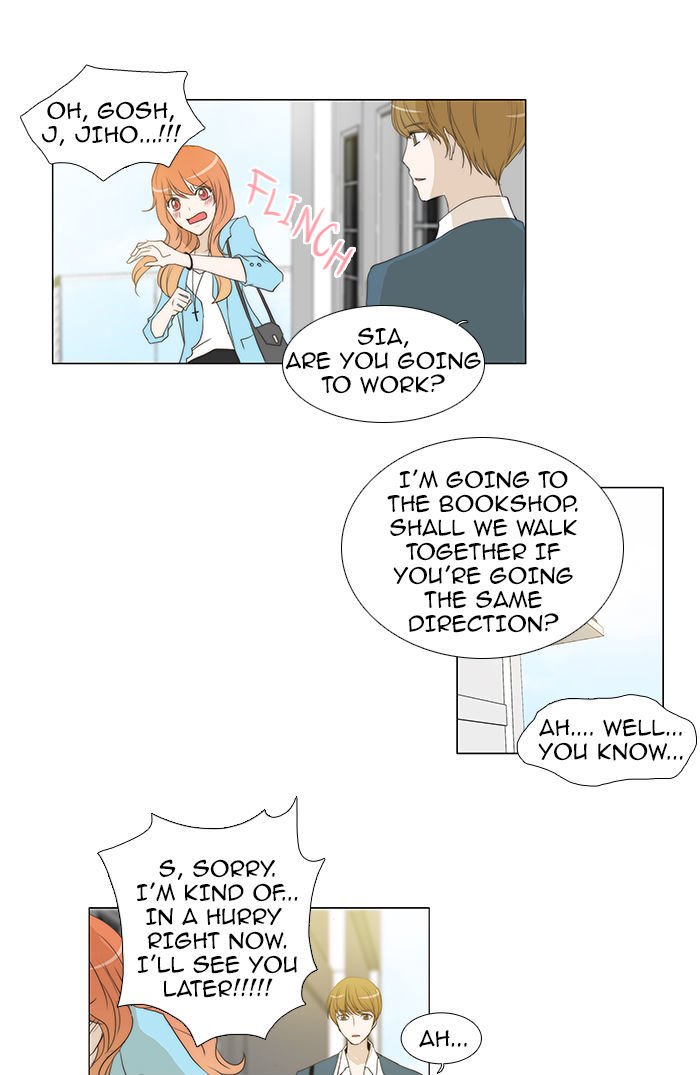 unTOUCHable (Massstar) Chapter 54 page 10 - Chapter 54 : Until the Day...