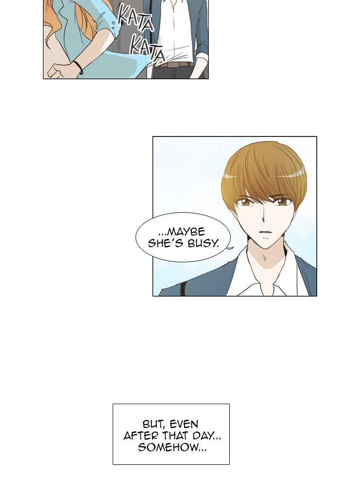 unTOUCHable (Massstar) Chapter 54 page 11 - Chapter 54 : Until the Day...