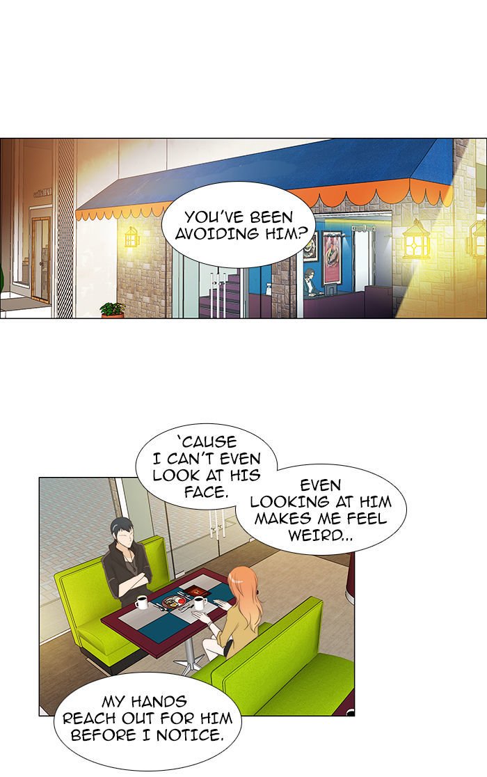 unTOUCHable (Massstar) Chapter 54 page 17 - Chapter 54 : Until the Day...