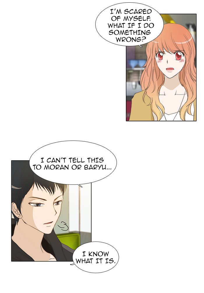 unTOUCHable (Massstar) Chapter 54 page 18 - Chapter 54 : Until the Day...