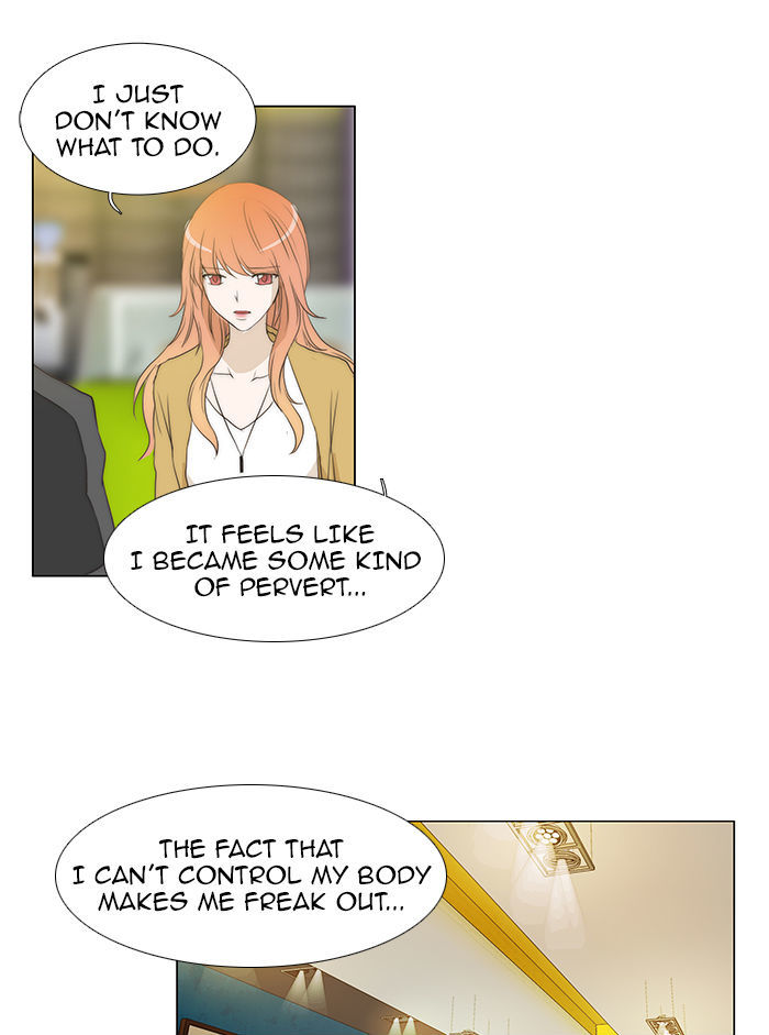 unTOUCHable (Massstar) Chapter 54 page 20 - Chapter 54 : Until the Day...