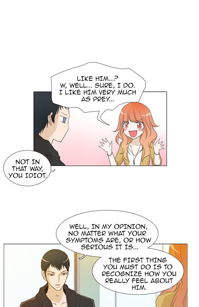 unTOUCHable (Massstar) Chapter 54 page 22 - Chapter 54 : Until the Day...