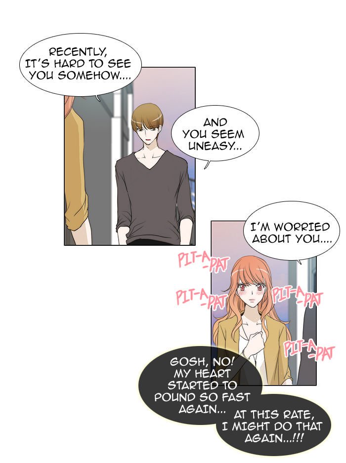 unTOUCHable (Massstar) Chapter 54 page 28 - Chapter 54 : Until the Day...