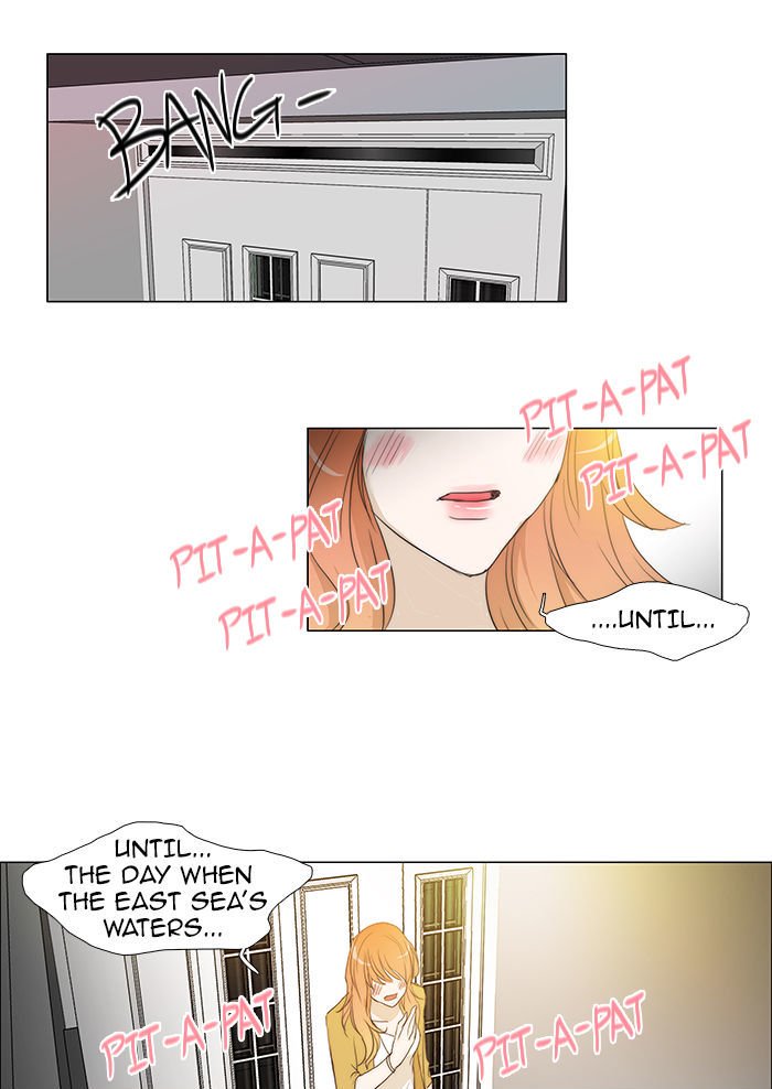 unTOUCHable (Massstar) Chapter 54 page 33 - Chapter 54 : Until the Day...