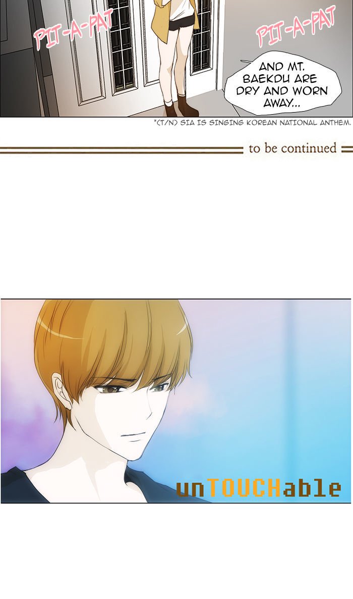 unTOUCHable (Massstar) Chapter 54 page 34 - Chapter 54 : Until the Day...