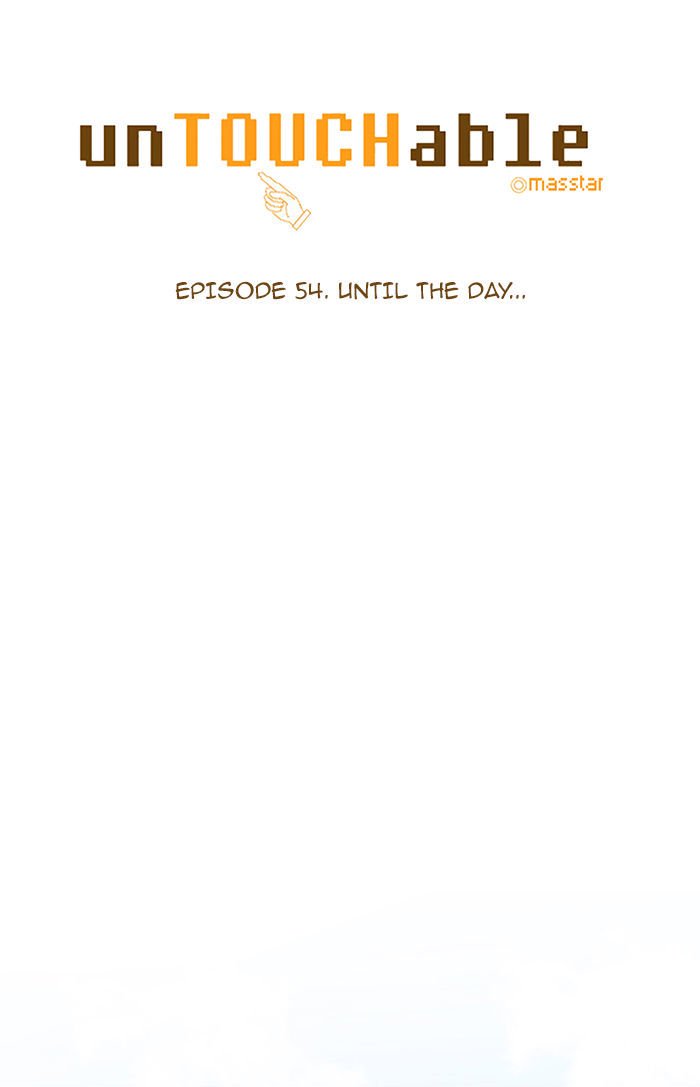 unTOUCHable (Massstar) Chapter 54 page 5 - Chapter 54 : Until the Day...