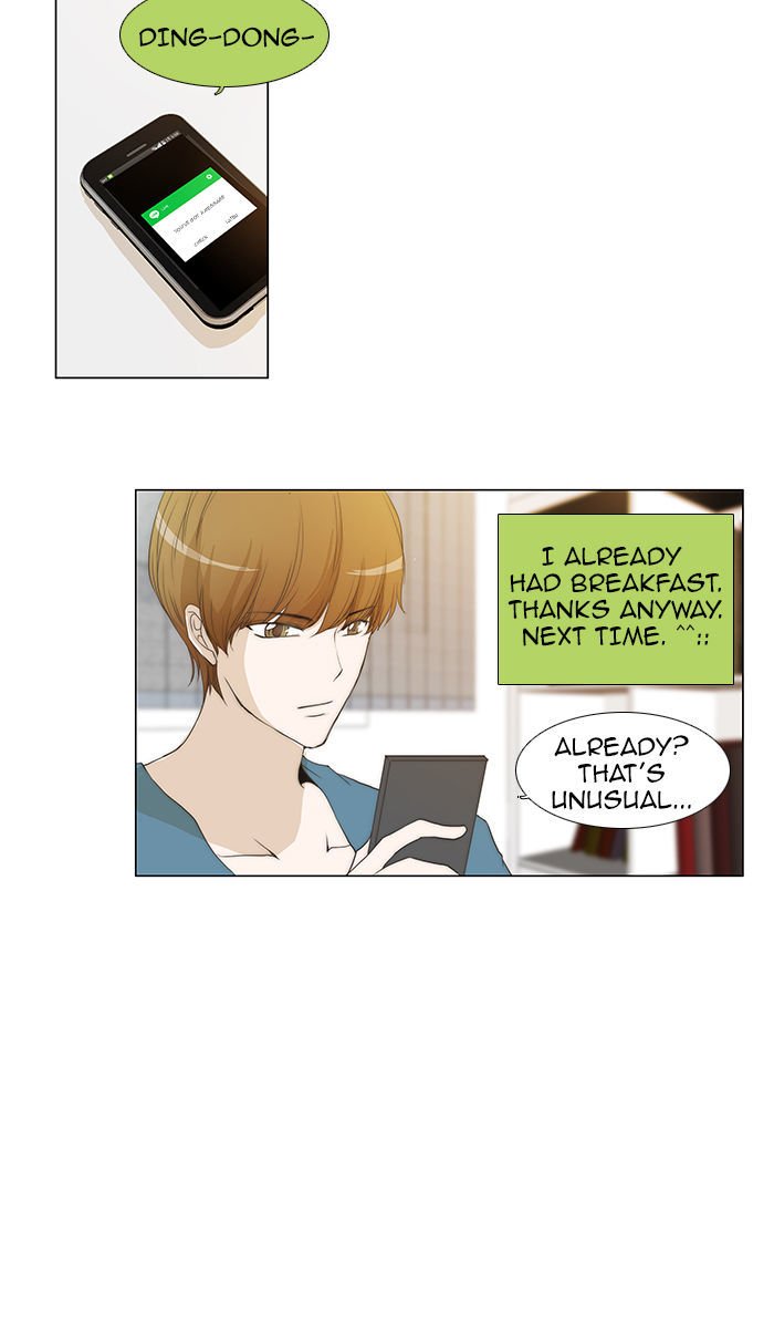 unTOUCHable (Massstar) Chapter 54 page 8 - Chapter 54 : Until the Day...