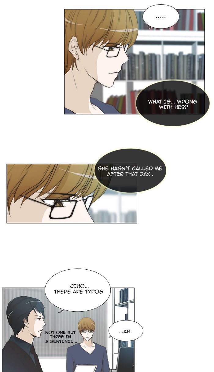unTOUCHable (Massstar) Chapter 55 page 18 - Chapter 55 : I Came to See You