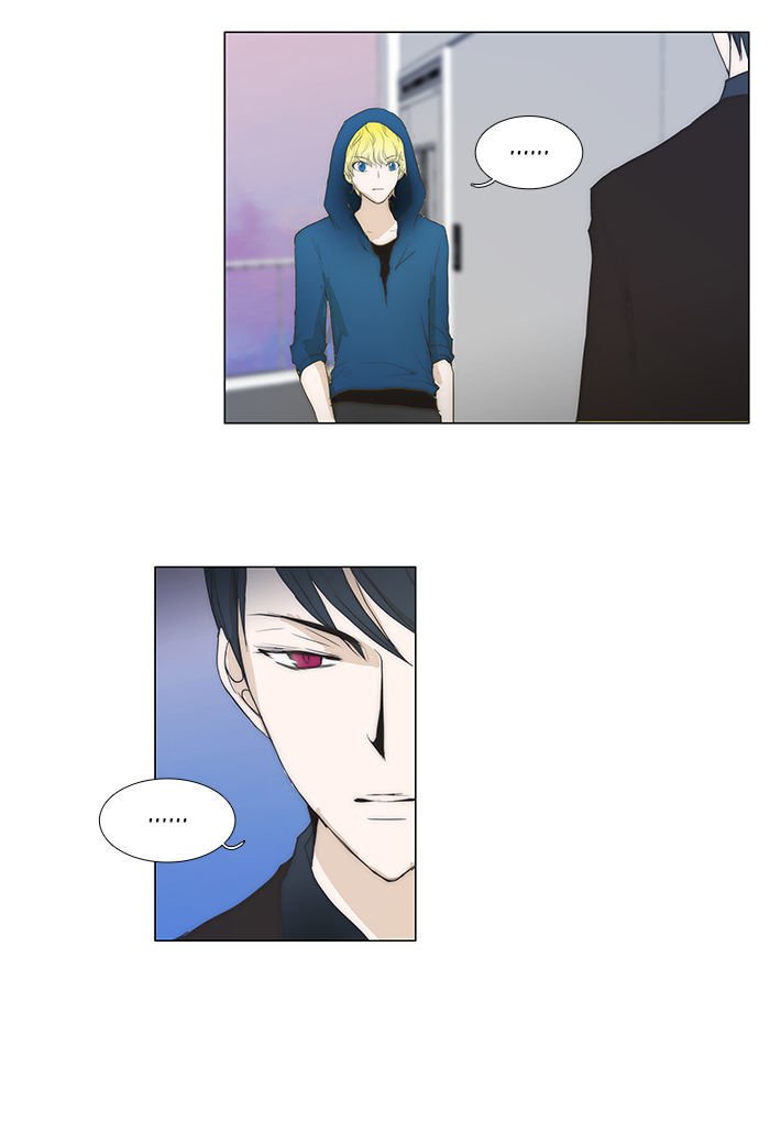 unTOUCHable (Massstar) Chapter 55 page 23 - Chapter 55 : I Came to See You