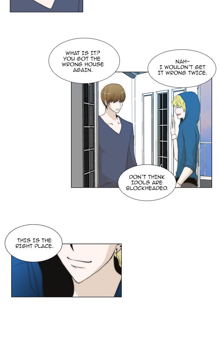 unTOUCHable (Massstar) Chapter 55 page 28 - Chapter 55 : I Came to See You