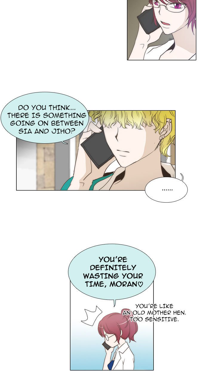 unTOUCHable (Massstar) Chapter 55 page 4 - Chapter 55 : I Came to See You