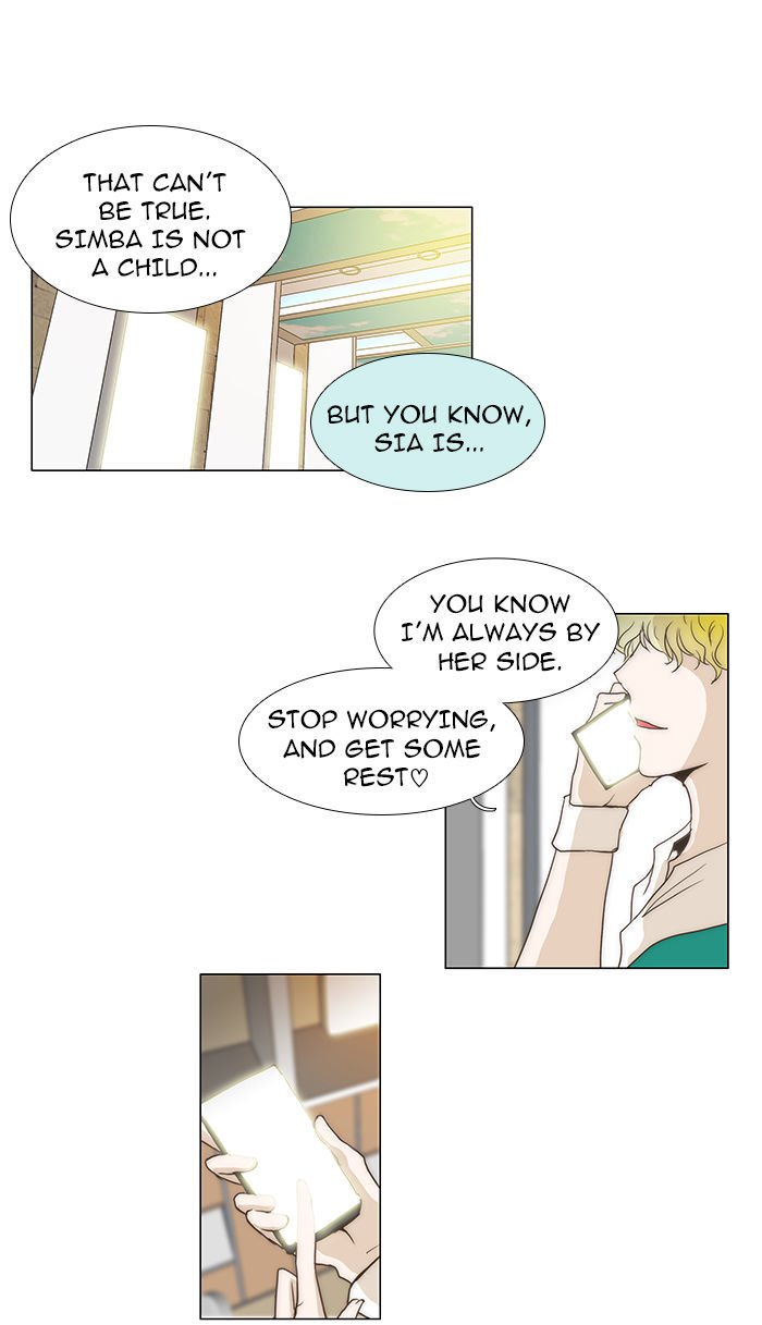 unTOUCHable (Massstar) Chapter 55 page 5 - Chapter 55 : I Came to See You
