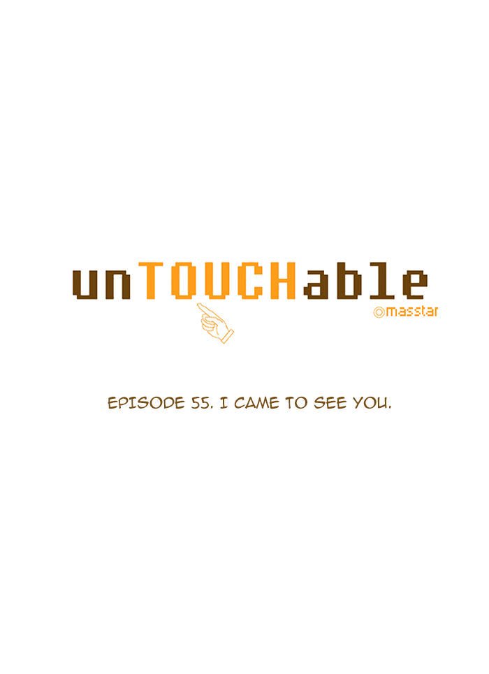 unTOUCHable (Massstar) Chapter 55 page 7 - Chapter 55 : I Came to See You
