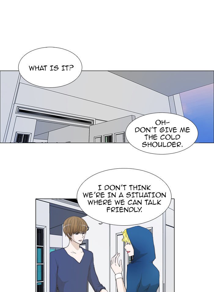 unTOUCHable (Massstar) Chapter 56 page 1 - Chapter 56 : Come In