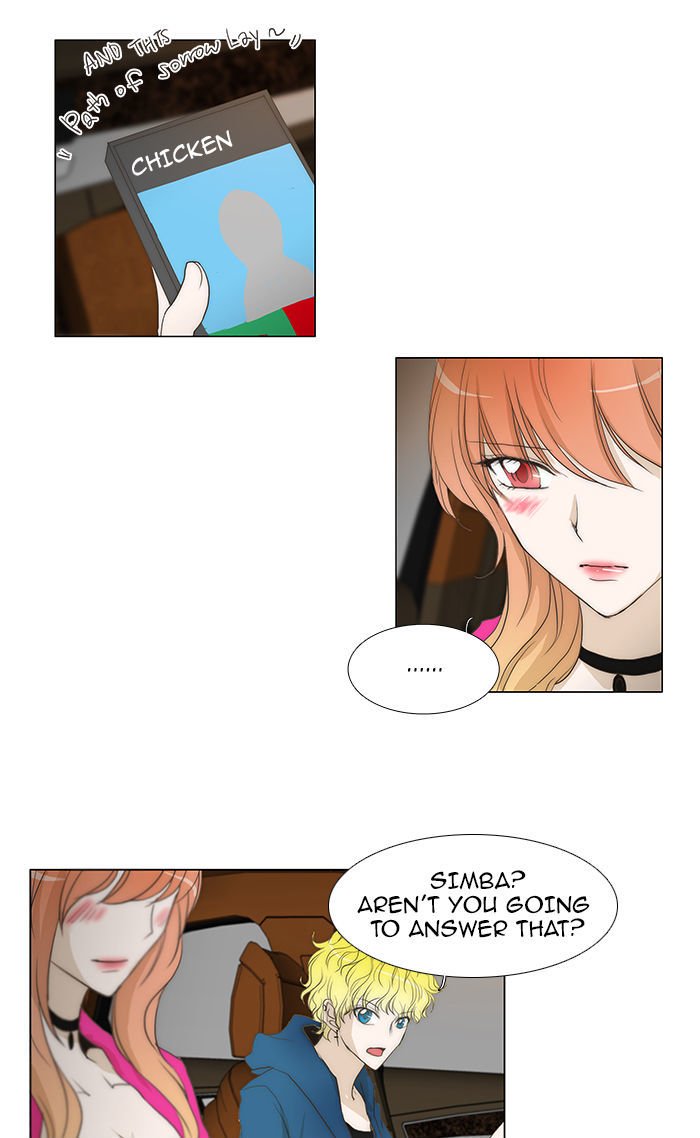 unTOUCHable (Massstar) Chapter 56 page 11 - Chapter 56 : Come In