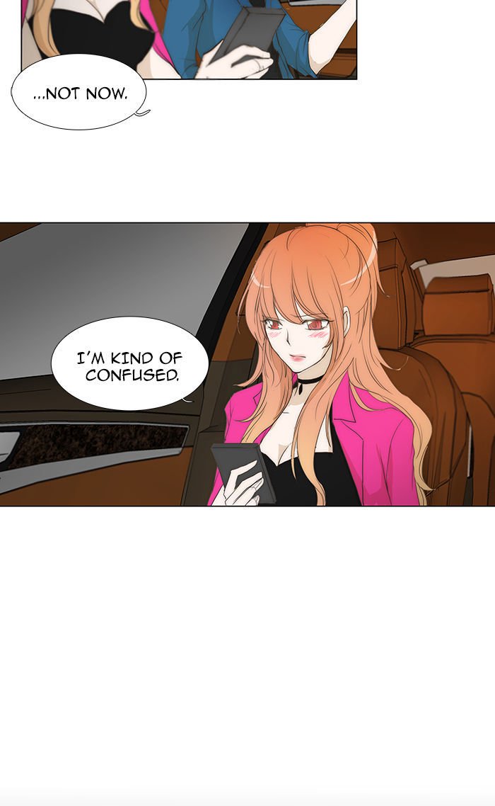 unTOUCHable (Massstar) Chapter 56 page 12 - Chapter 56 : Come In