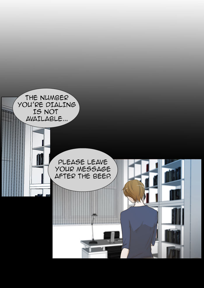 unTOUCHable (Massstar) Chapter 56 page 13 - Chapter 56 : Come In