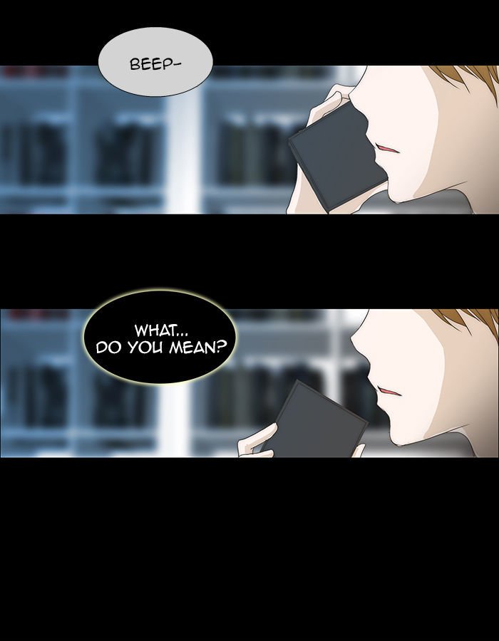 unTOUCHable (Massstar) Chapter 56 page 14 - Chapter 56 : Come In