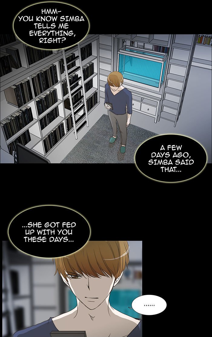 unTOUCHable (Massstar) Chapter 56 page 15 - Chapter 56 : Come In