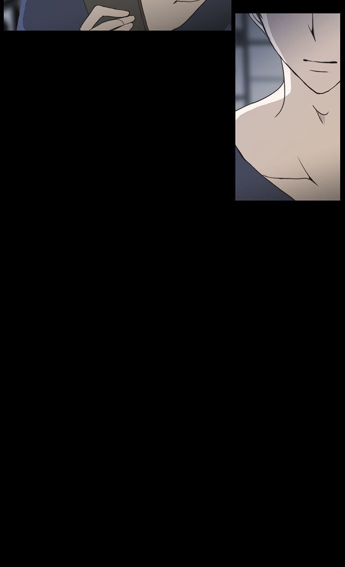 unTOUCHable (Massstar) Chapter 56 page 16 - Chapter 56 : Come In