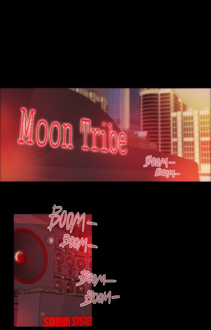 unTOUCHable (Massstar) Chapter 56 page 17 - Chapter 56 : Come In