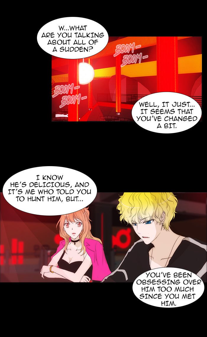 unTOUCHable (Massstar) Chapter 56 page 23 - Chapter 56 : Come In