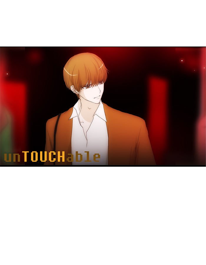 unTOUCHable (Massstar) Chapter 56 page 32 - Chapter 56 : Come In