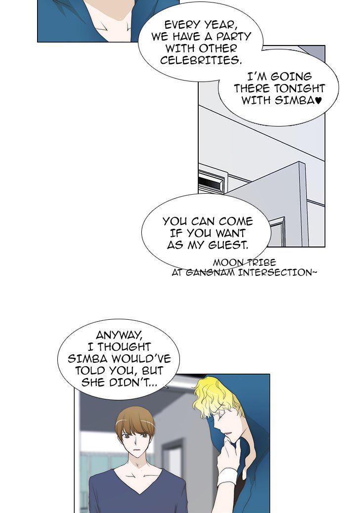 unTOUCHable (Massstar) Chapter 56 page 4 - Chapter 56 : Come In
