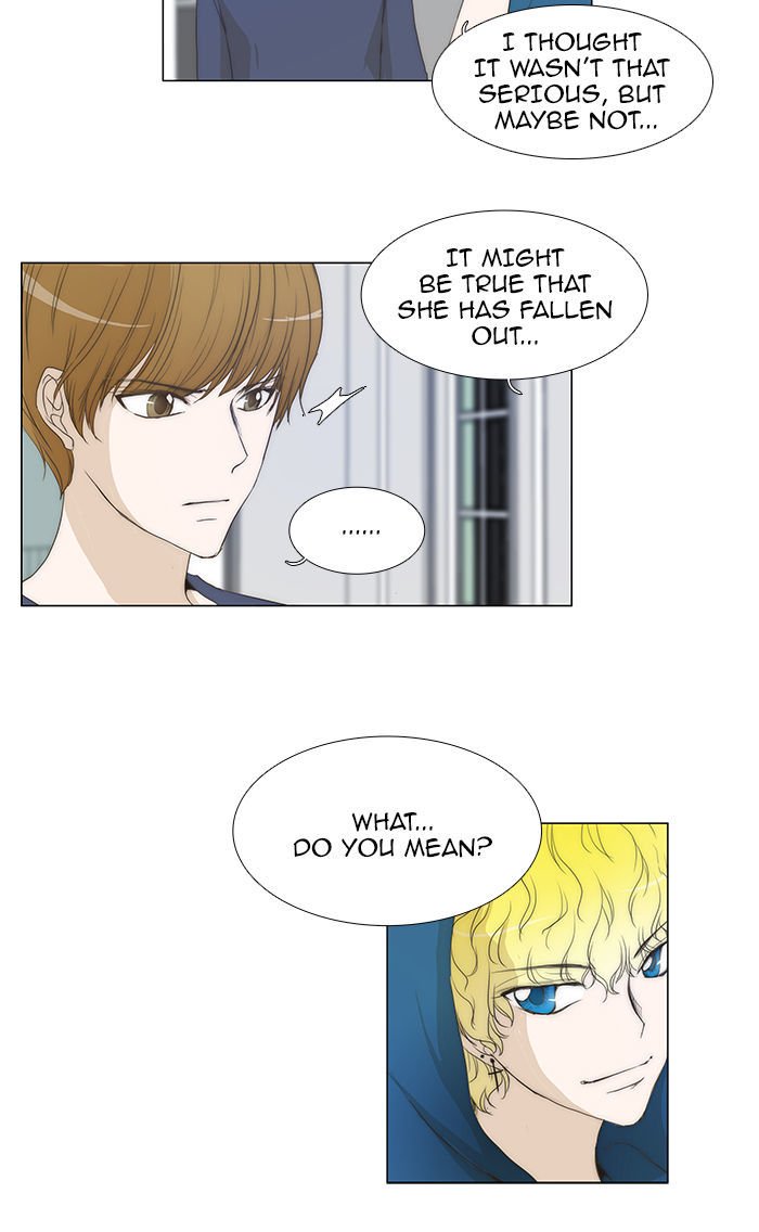unTOUCHable (Massstar) Chapter 56 page 5 - Chapter 56 : Come In