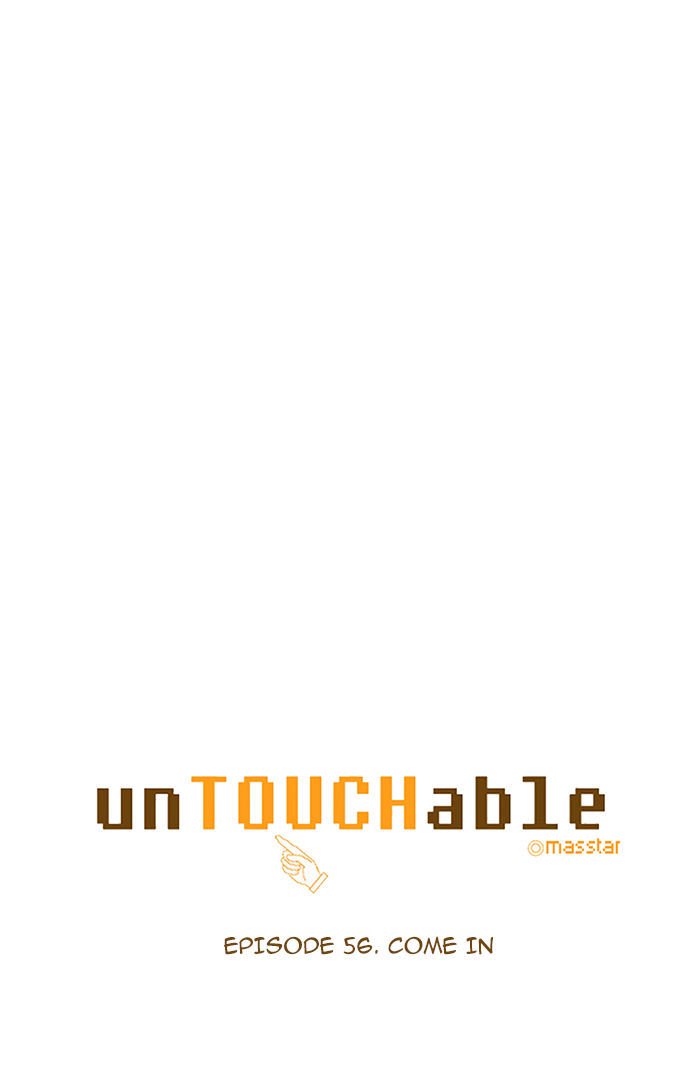 unTOUCHable (Massstar) Chapter 56 page 6 - Chapter 56 : Come In