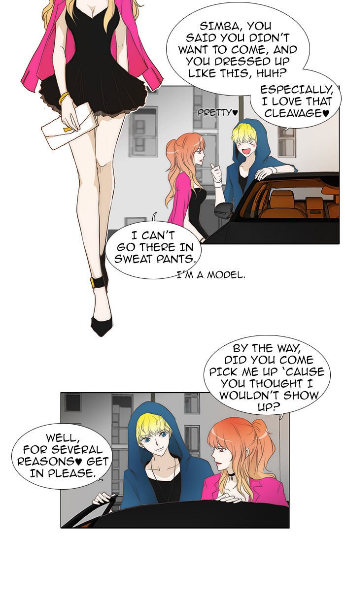 unTOUCHable (Massstar) Chapter 56 page 8 - Chapter 56 : Come In