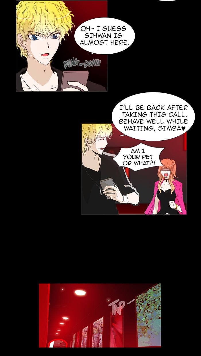 unTOUCHable (Massstar) Chapter 57 page 11 - Chapter 57 : Here He Is