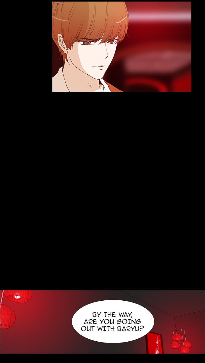 unTOUCHable (Massstar) Chapter 57 page 17 - Chapter 57 : Here He Is