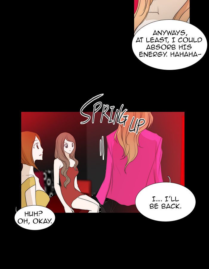 unTOUCHable (Massstar) Chapter 57 page 22 - Chapter 57 : Here He Is