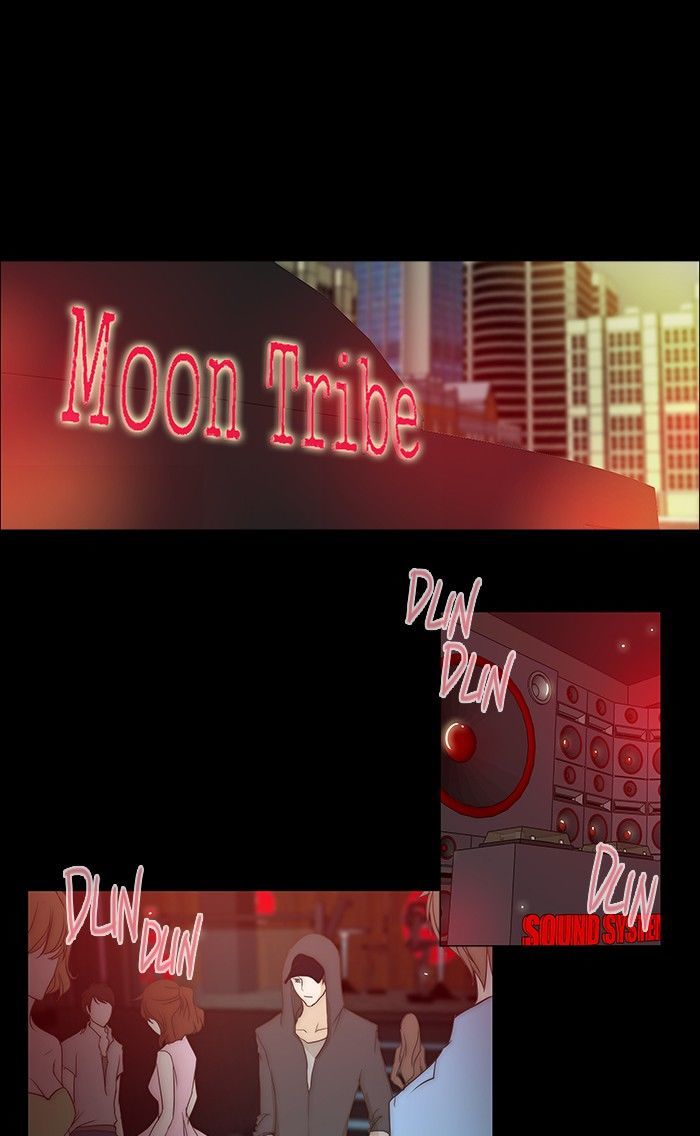 unTOUCHable (Massstar) Chapter 58 page 1 - Chapter 58 : The Truth Is