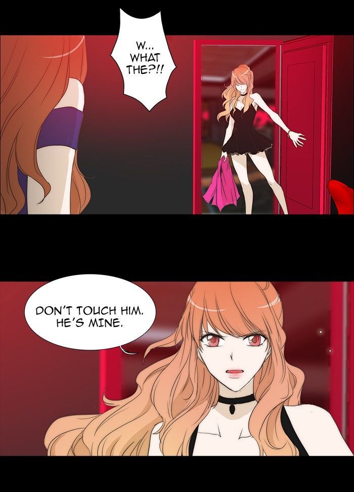 unTOUCHable (Massstar) Chapter 58 page 19 - Chapter 58 : The Truth Is
