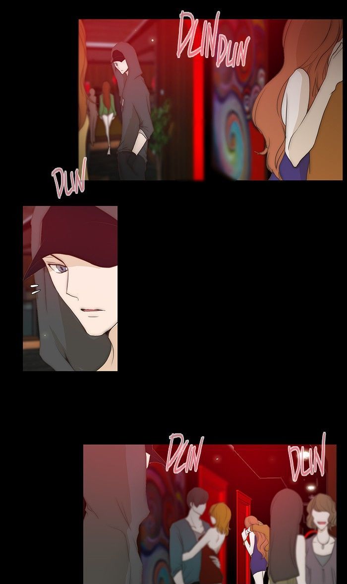 unTOUCHable (Massstar) Chapter 58 page 3 - Chapter 58 : The Truth Is