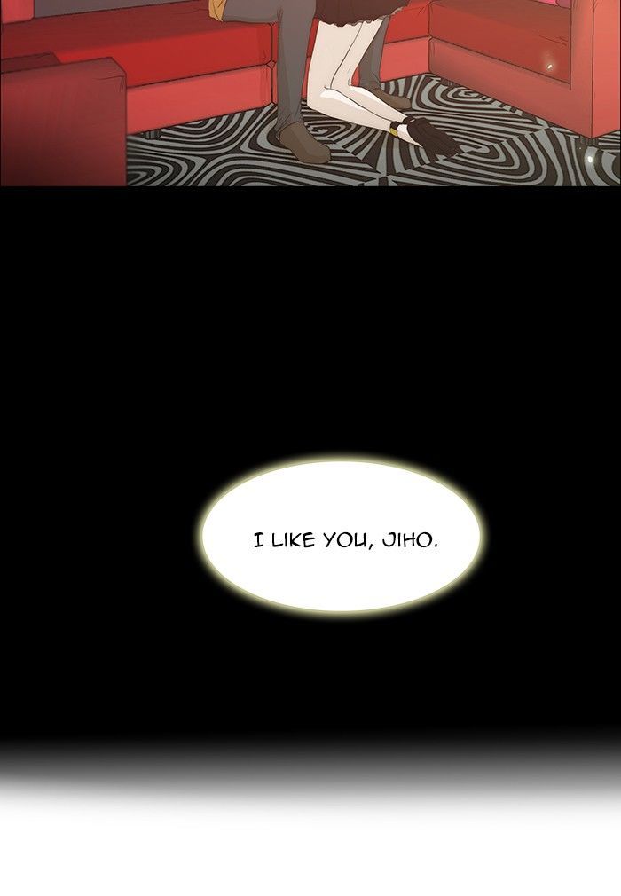 unTOUCHable (Massstar) Chapter 58 page 34 - Chapter 58 : The Truth Is
