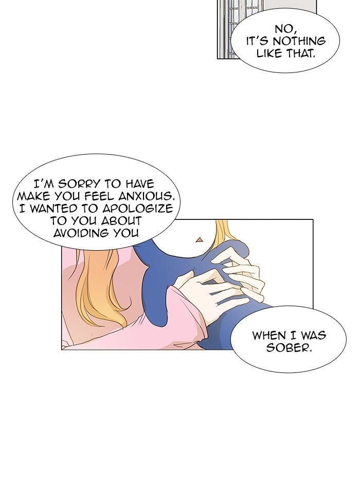 unTOUCHable (Massstar) Chapter 60 page 13 - Chapter 60 : Will It Be Okay?